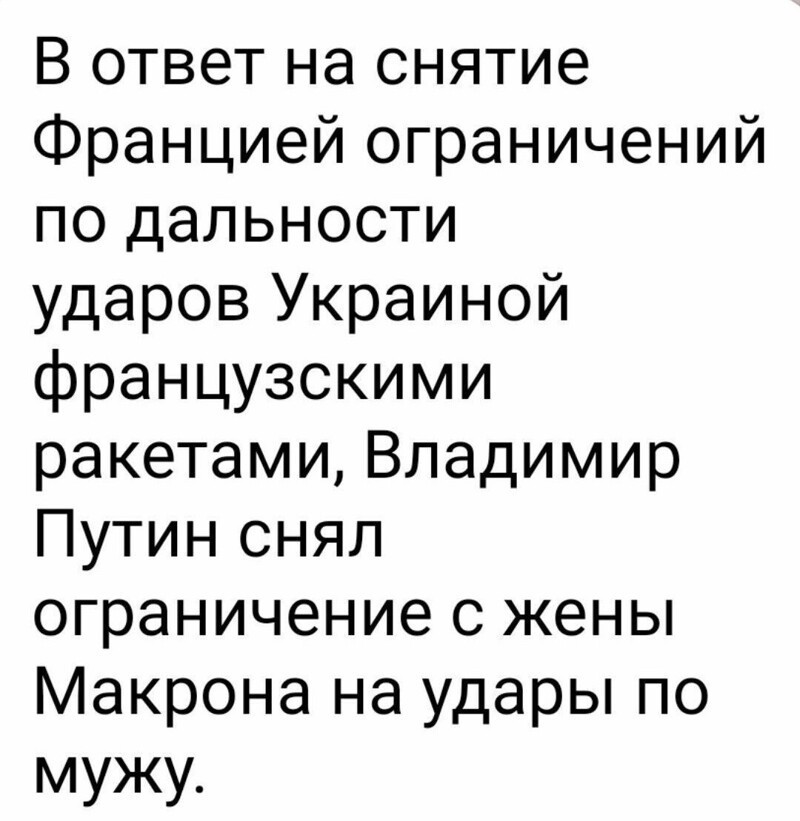 О политике и не только