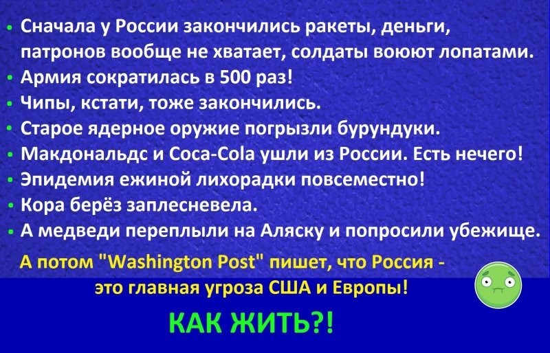 О политике и не только