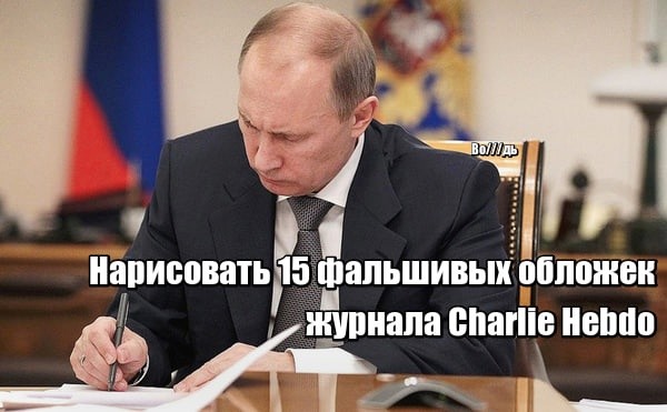 О политике и не только