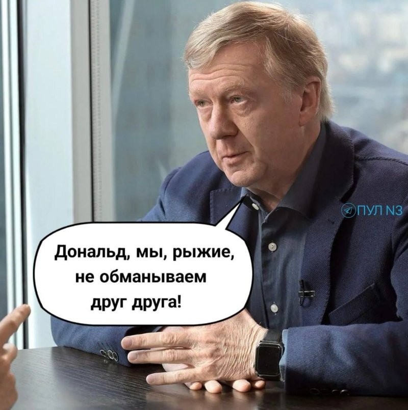 После ухода Маска в Белом доме начались собеседования с желающими занять освободившийся пост