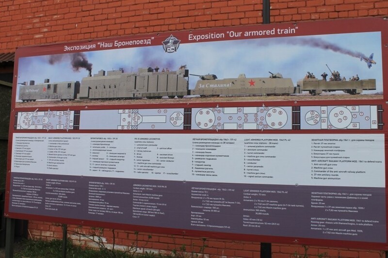 На "Линии Сталина"