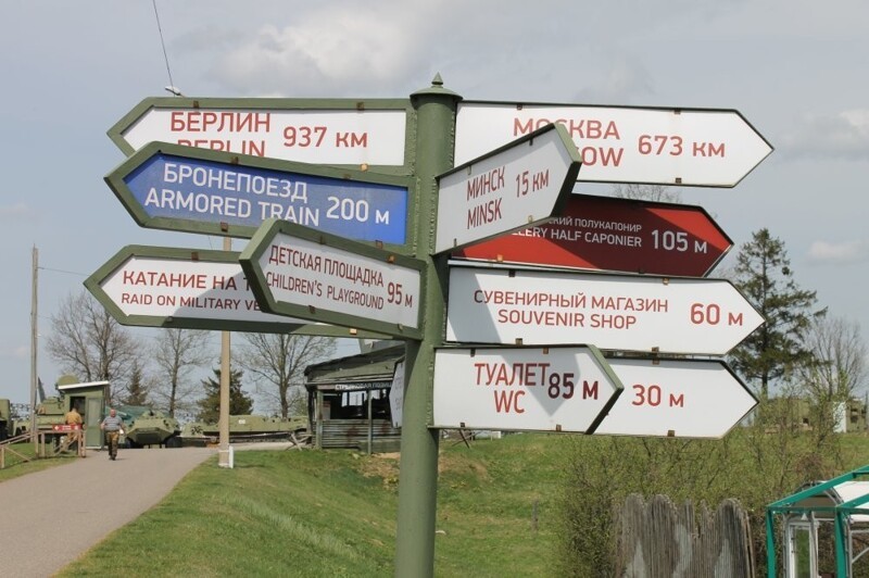 На "Линии Сталина"