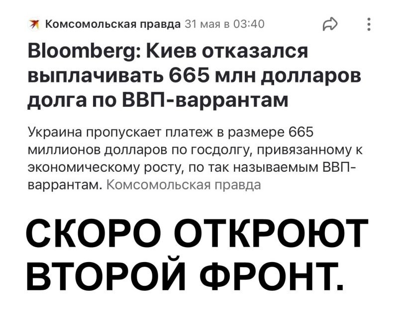 Политические картинки - 3303 Политические картинки - 3303