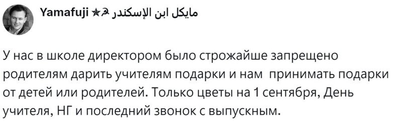4. Только цветы и ничего личного