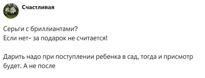 8. Лучше до, а не после