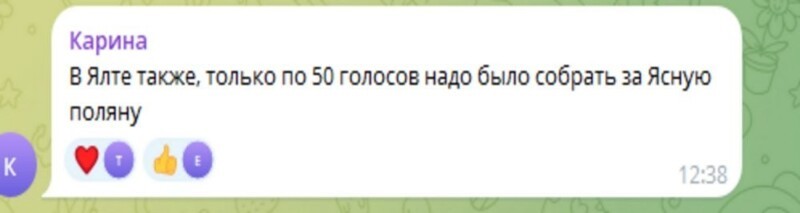 "При Сталине меньше репрессий было": чиновники из Керчи лишились премии за низкую активность в соцсетях