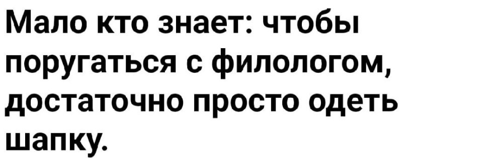 Одеть или надеть