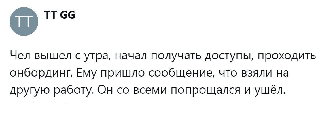 14. Свобода выбора