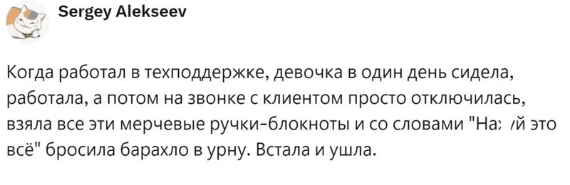 6. Коротко и ясно