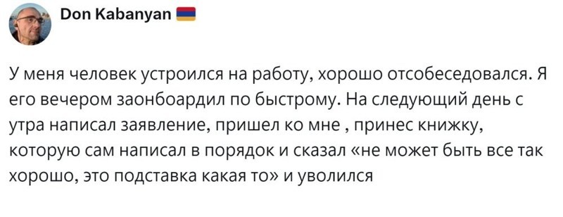 2. Это точно подстава