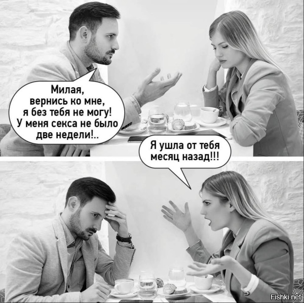 Обломс