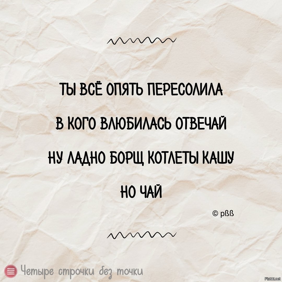 Солянка