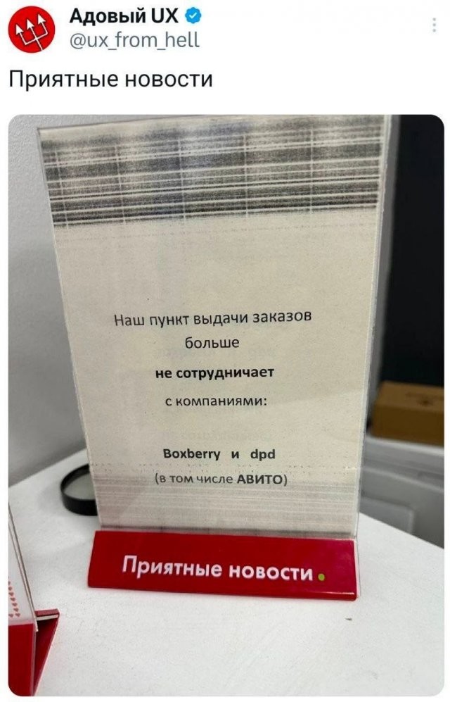 Не ищите здесь смысл. Здесь в основном маразм