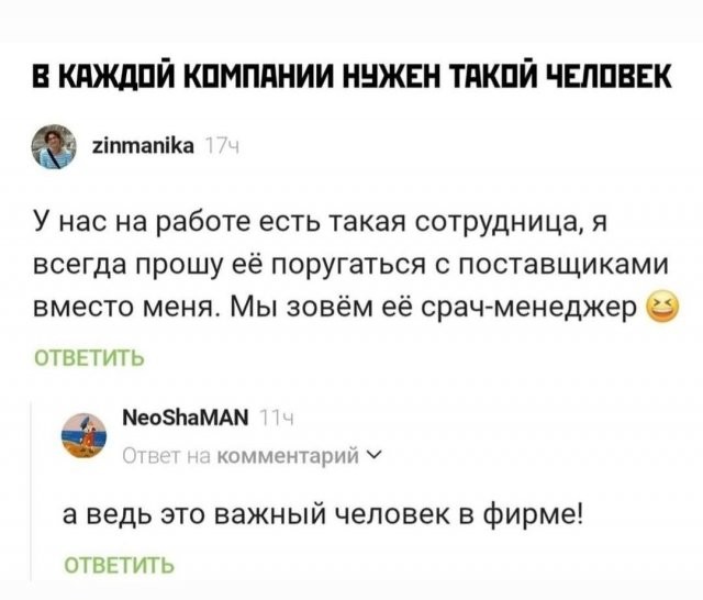 Не ищите здесь смысл. Здесь в основном маразм