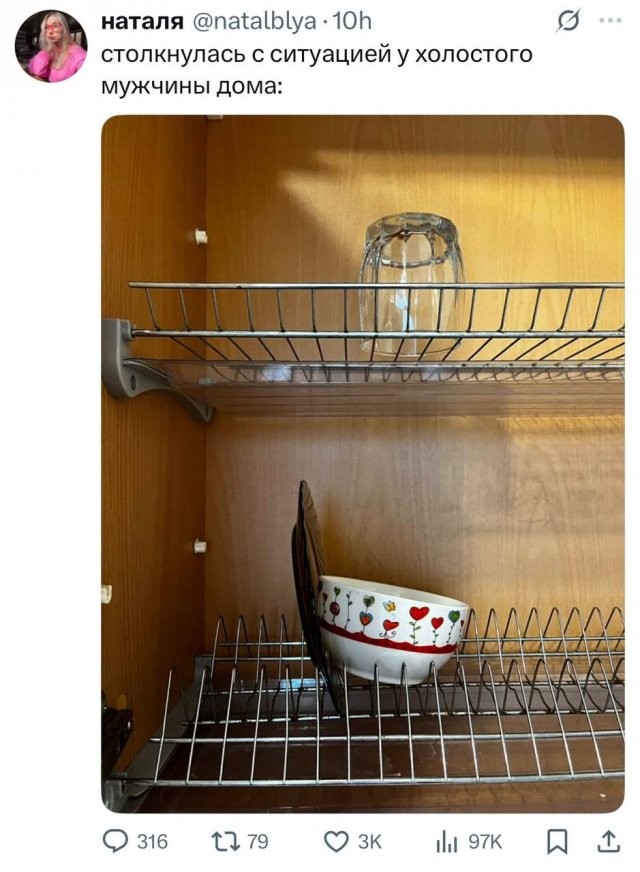 Не ищите здесь смысл. Здесь в основном маразм