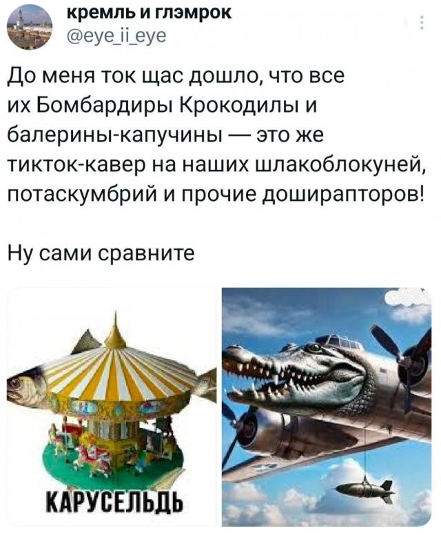 Не ищите здесь смысл. Здесь в основном маразм