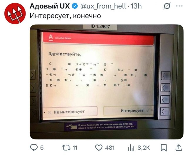 Не ищите здесь смысл. Здесь в основном маразм