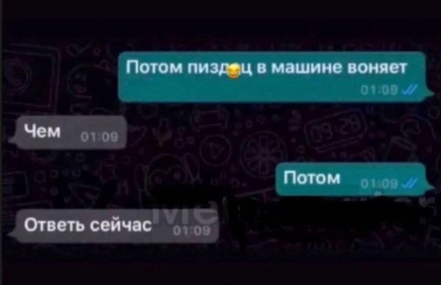 Не ищите здесь смысл. Здесь в основном маразм