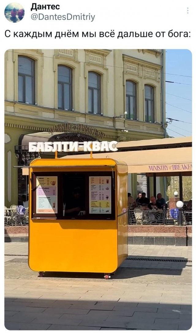 Не ищите здесь смысл. Здесь в основном маразм