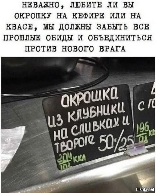 Солянка