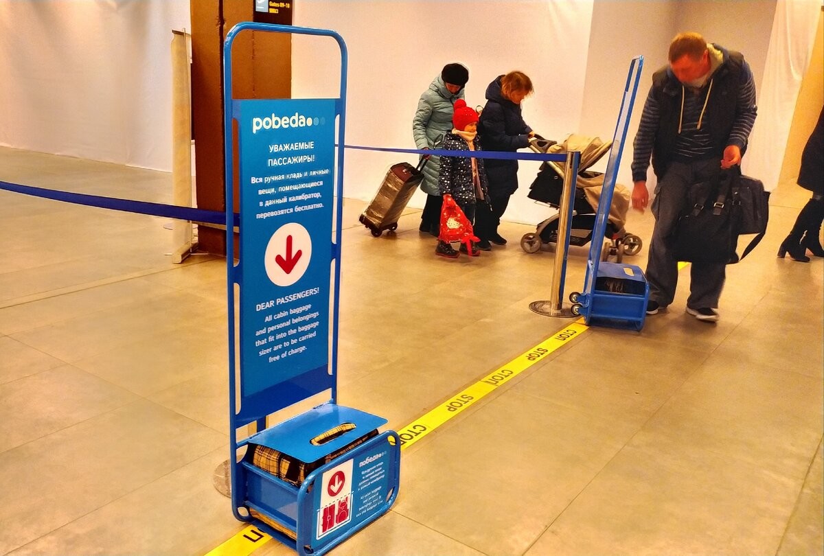 Суд обязал авиакомпанию «Победа» увеличить габариты ручной клади