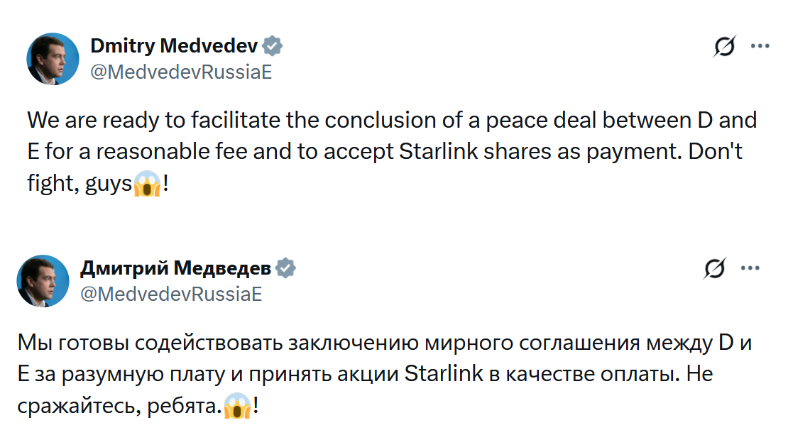 Дмитрий Медведев написал в Х, что РФ вполне может предоставить политическое убежище кому-то одному из спорщиков