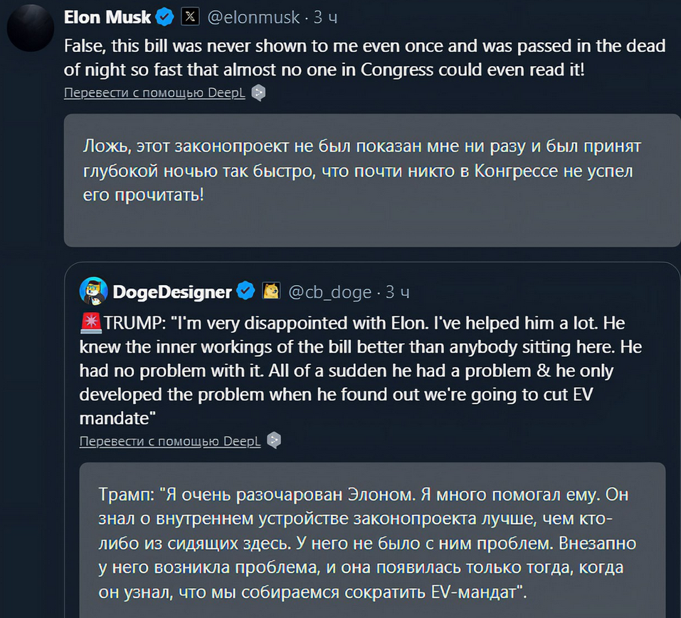 "Не могу поверить, что Маск с Трампом расстались во время месяца гордости!": в соцсетях наблюдают за ссорой двух миллиардеров