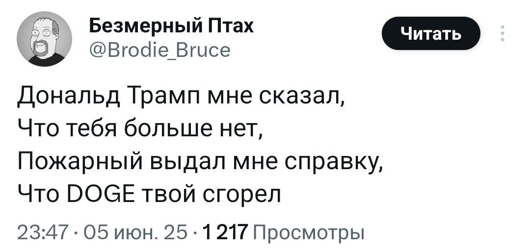 Но я так хочу быть с тобой!