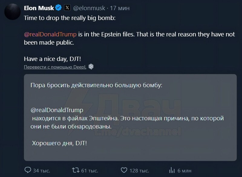 "Не могу поверить, что Маск с Трампом расстались во время месяца гордости!": в соцсетях наблюдают за ссорой двух миллиардеров
