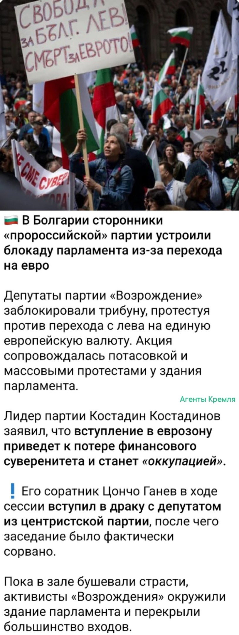 Политическая рубрика от&nbsp;NAZARETH за&nbsp;06.06.25. Новости, события, комментарии - 1847