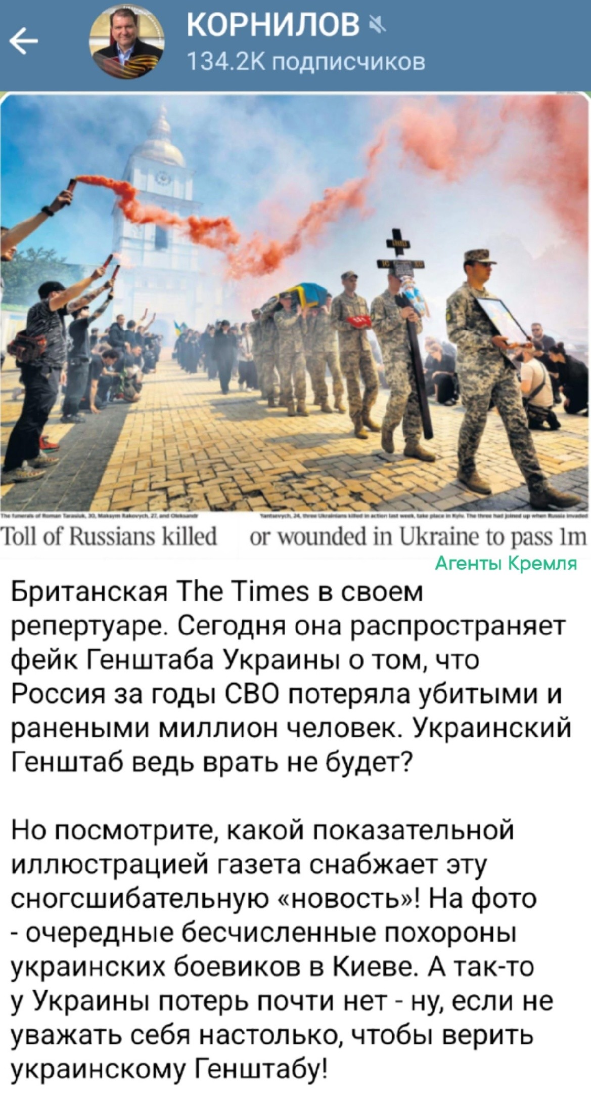 Политическая рубрика от&nbsp;NAZARETH за&nbsp;06.06.25. Новости, события, комментарии - 1847