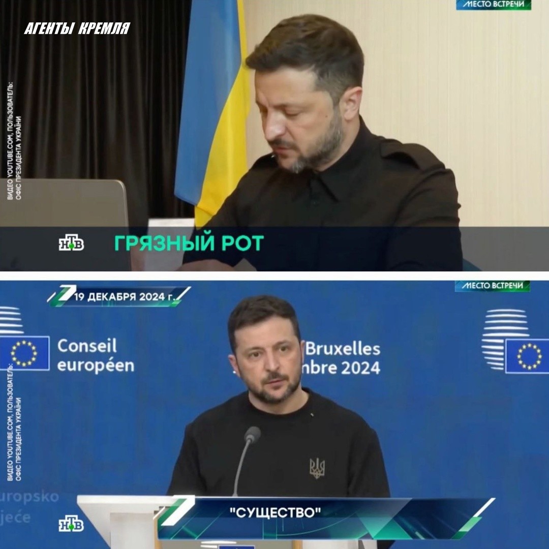 Гнида в эфире НТВ был назван "Существом" и "Грязным ртом". Редакторы канала молодцы!