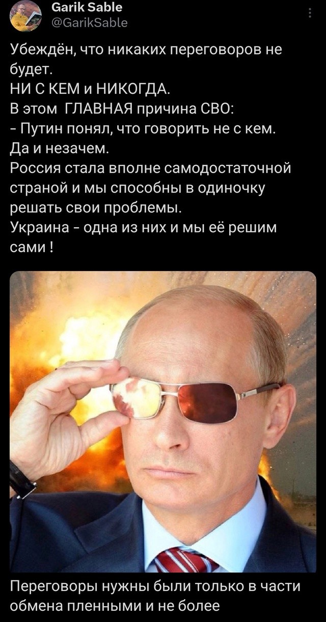 Политическая рубрика от&nbsp;NAZARETH за&nbsp;06.06.25. Новости, события, комментарии - 1847