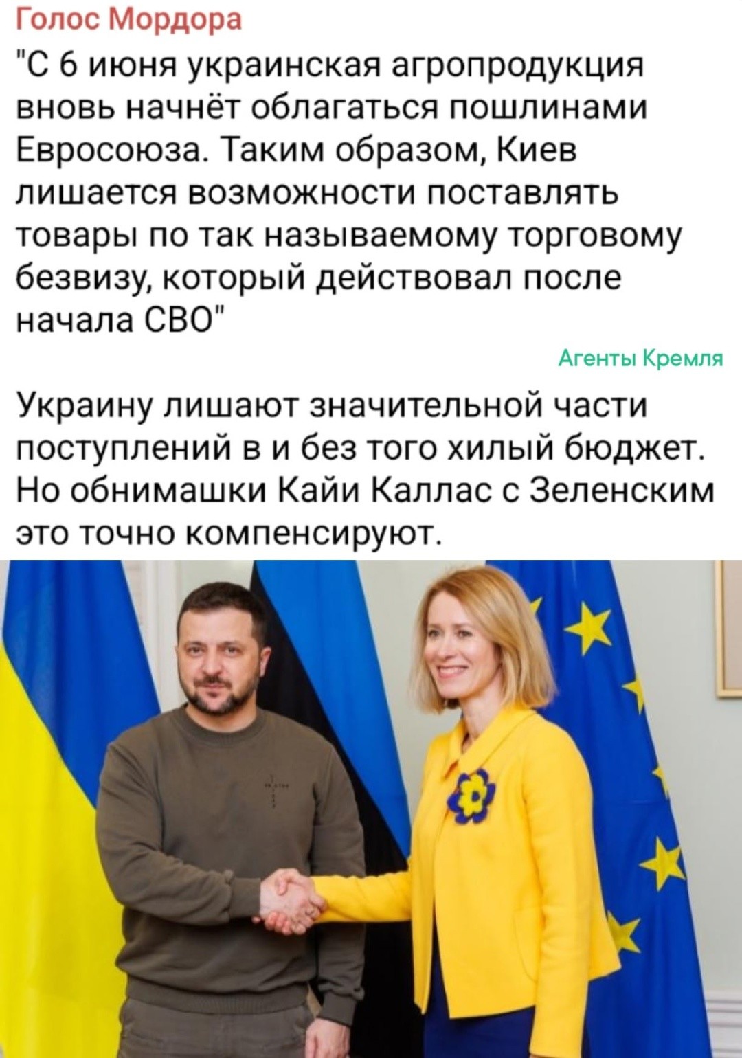 Политическая рубрика от&nbsp;NAZARETH за&nbsp;06.06.25. Новости, события, комментарии - 1847