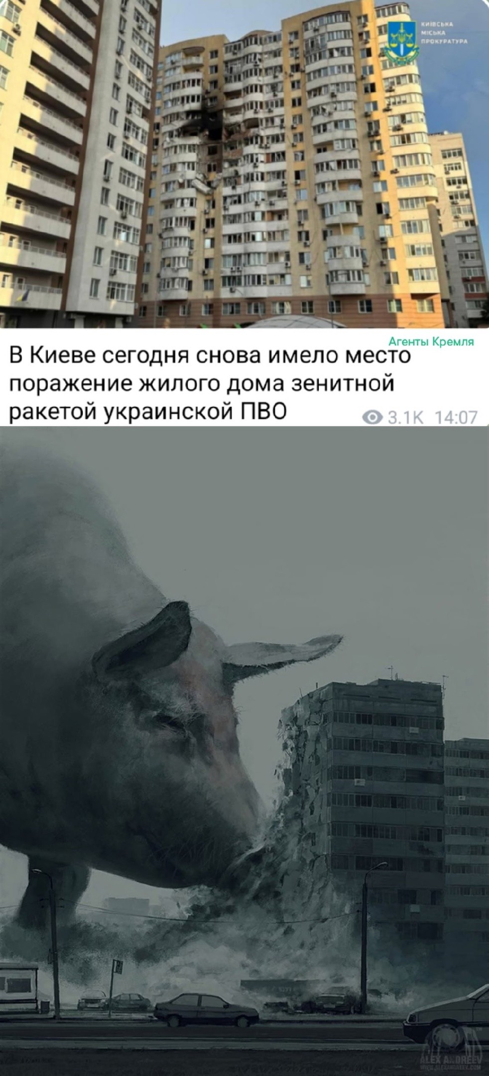 Ракеты у них не той кондиции
