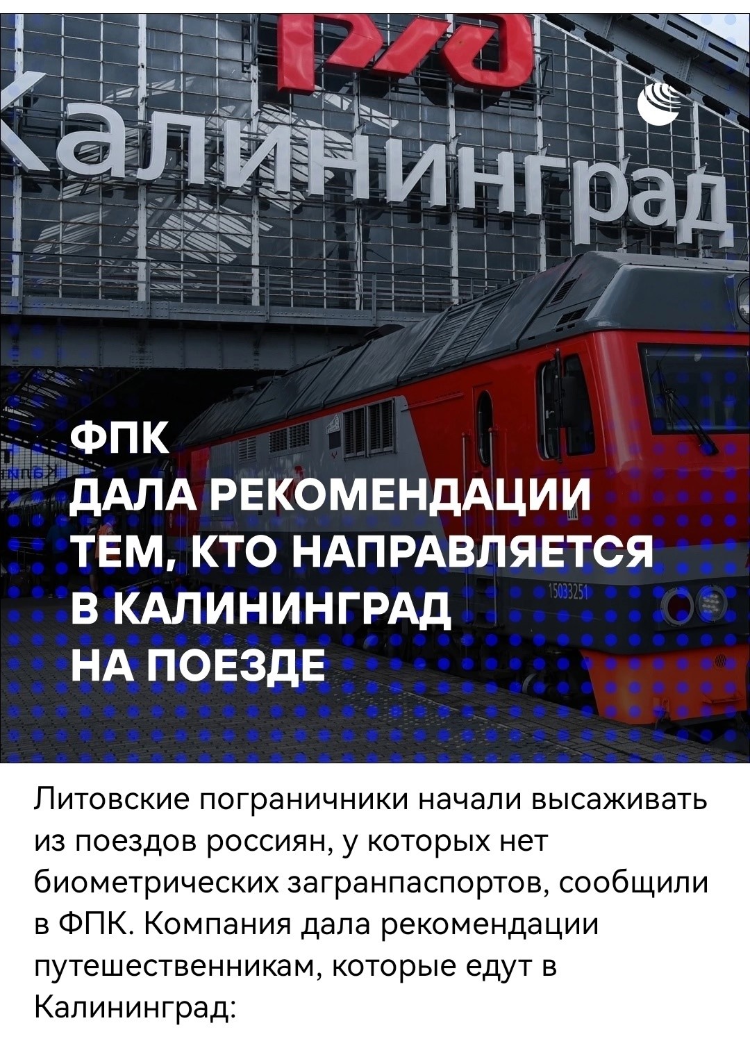 Перекурили? Вернёмся к нашим баранам...