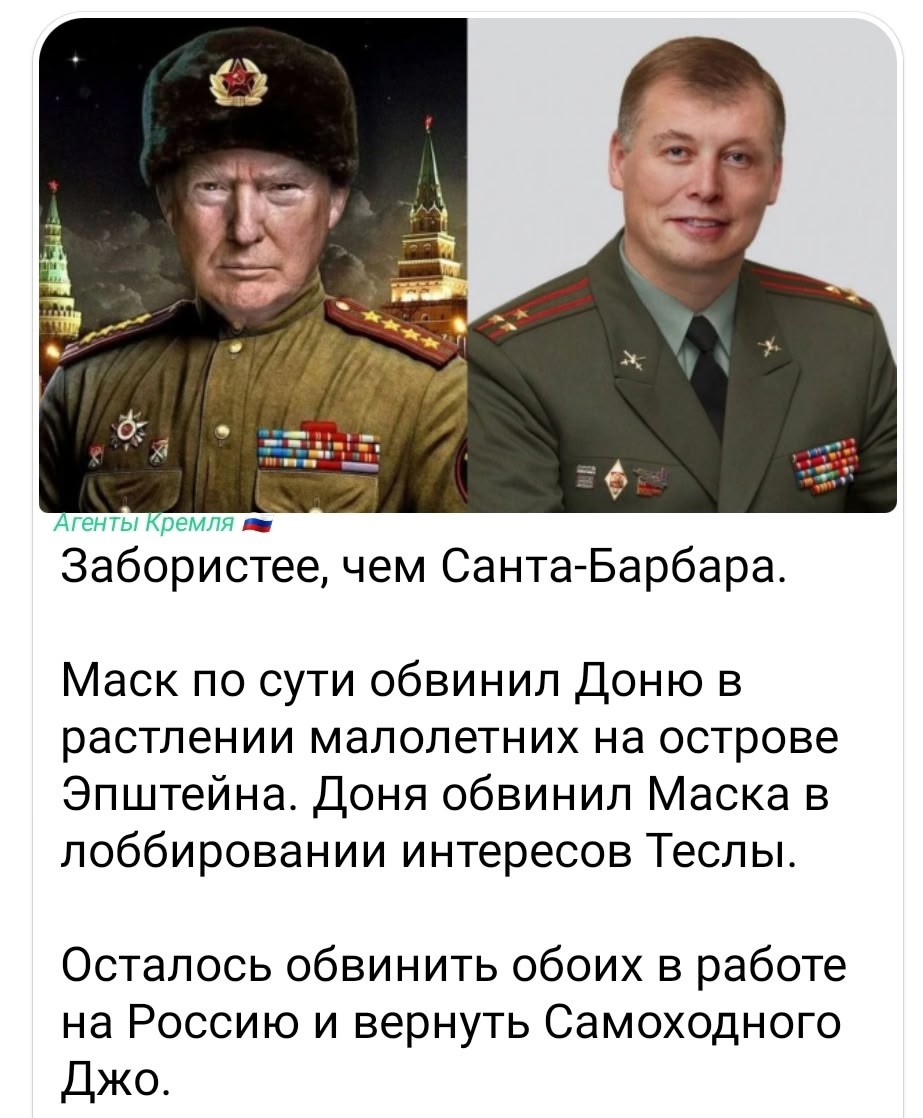 Политическая рубрика от&nbsp;NAZARETH за&nbsp;06.06.25. Новости, события, комментарии - 1847