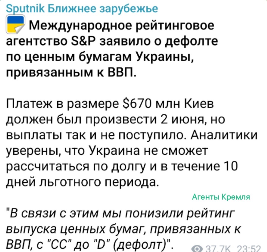 Политическая рубрика от&nbsp;NAZARETH за&nbsp;06.06.25. Новости, события, комментарии - 1847