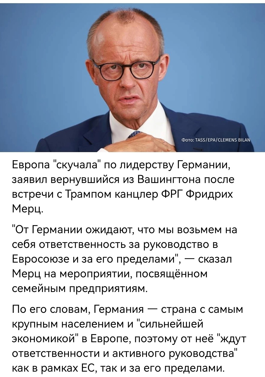 Политическая рубрика от&nbsp;NAZARETH за&nbsp;06.06.25. Новости, события, комментарии - 1847