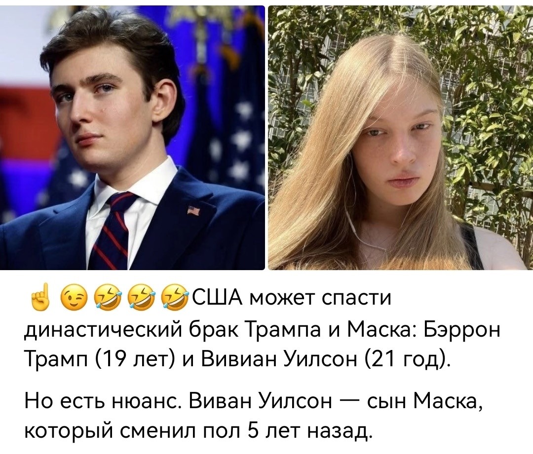 ...фубля...
