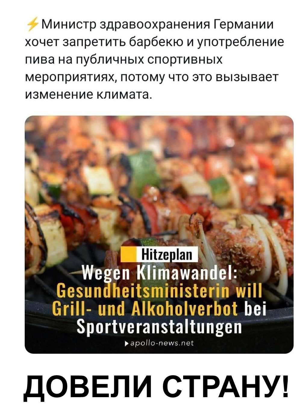 Политическая рубрика от&nbsp;NAZARETH за&nbsp;06.06.25. Новости, события, комментарии - 1847