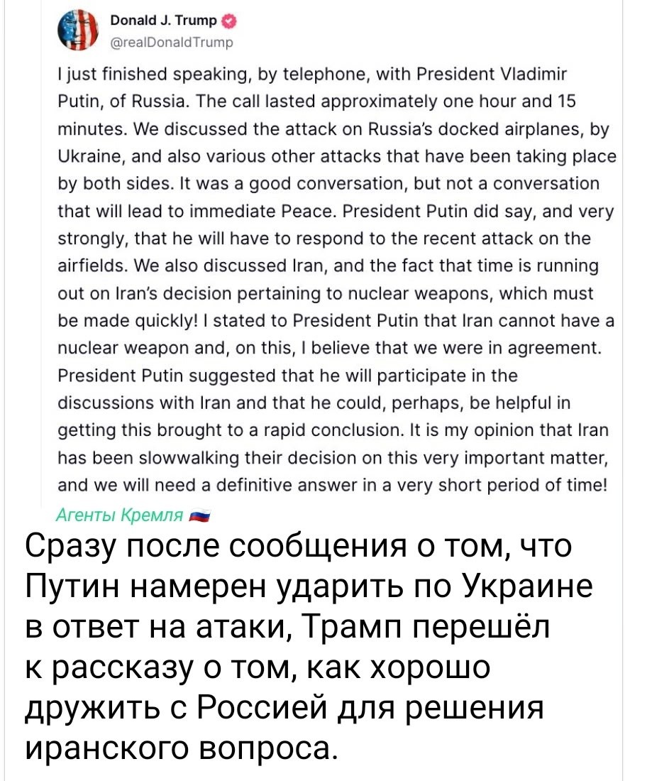 Политическая рубрика от&nbsp;NAZARETH за&nbsp;06.06.25. Новости, события, комментарии - 1847