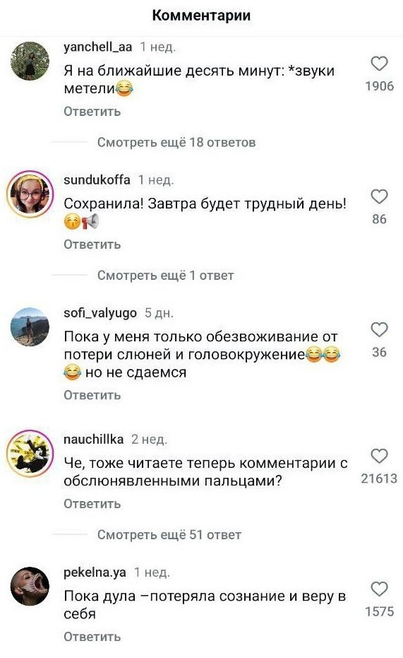 Мастер-класс, как легко научиться свистеть с помощью четырёх пальцев