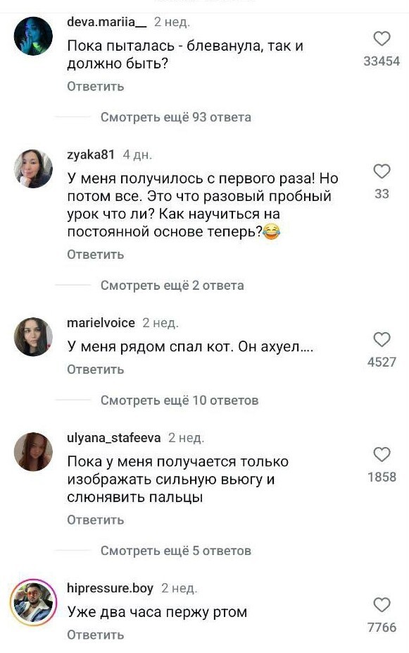 Мастер-класс, как легко научиться свистеть с помощью четырёх пальцев