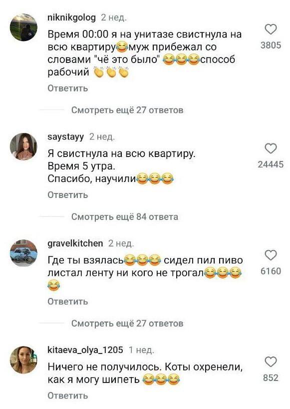 Мастер-класс, как легко научиться свистеть с помощью четырёх пальцев