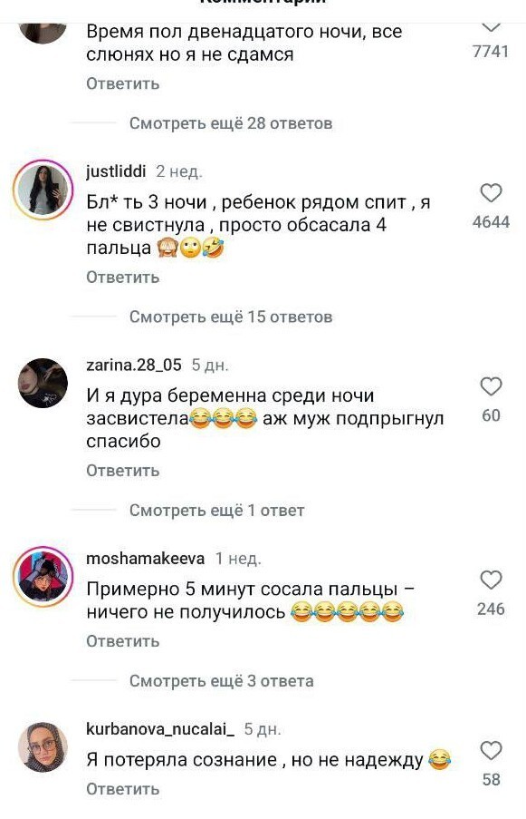 Мастер-класс, как легко научиться свистеть с помощью четырёх пальцев