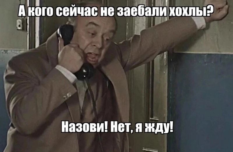 Лишь о политике