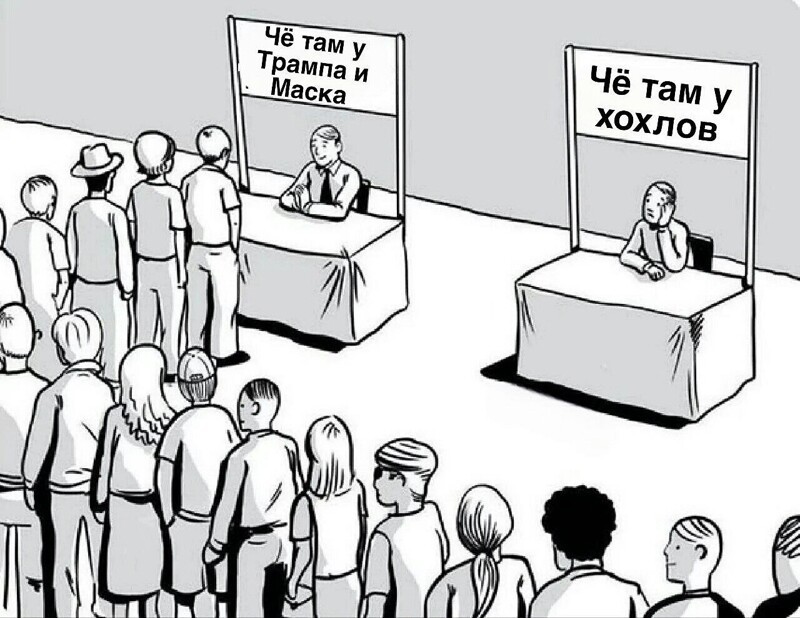 Лишь о политике