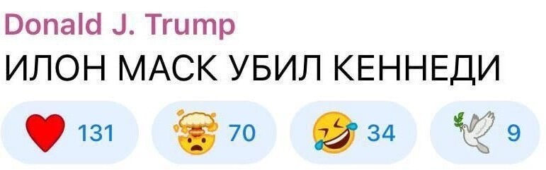 ... и к гадалке не ходи ...