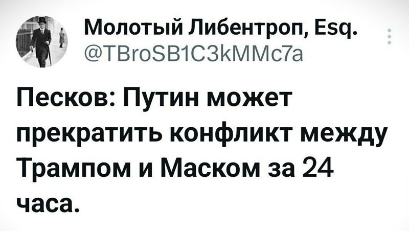 Лишь о политике